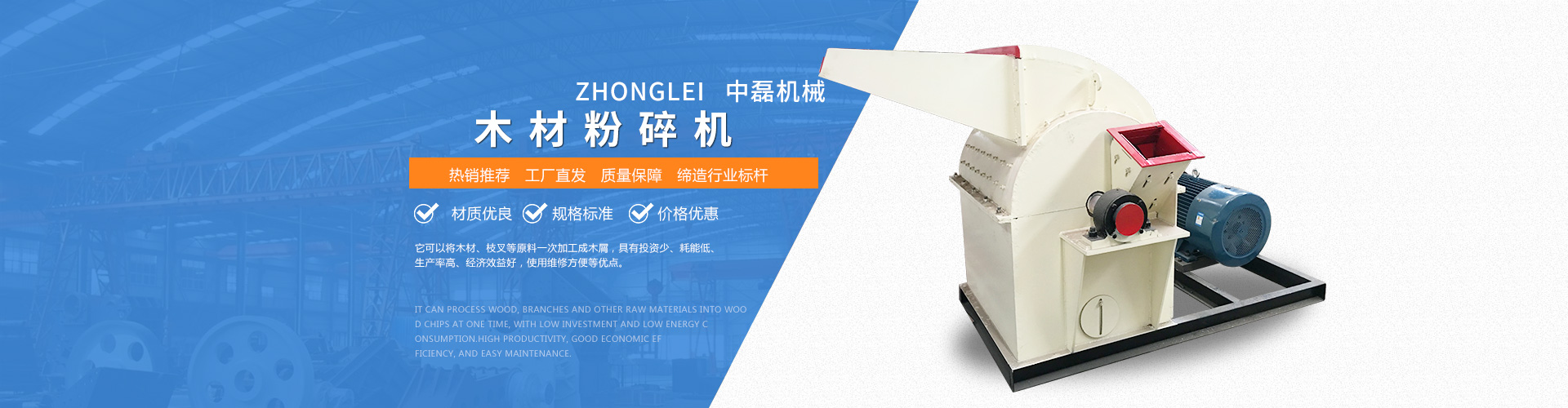 郑州中磊机械设备有限公司