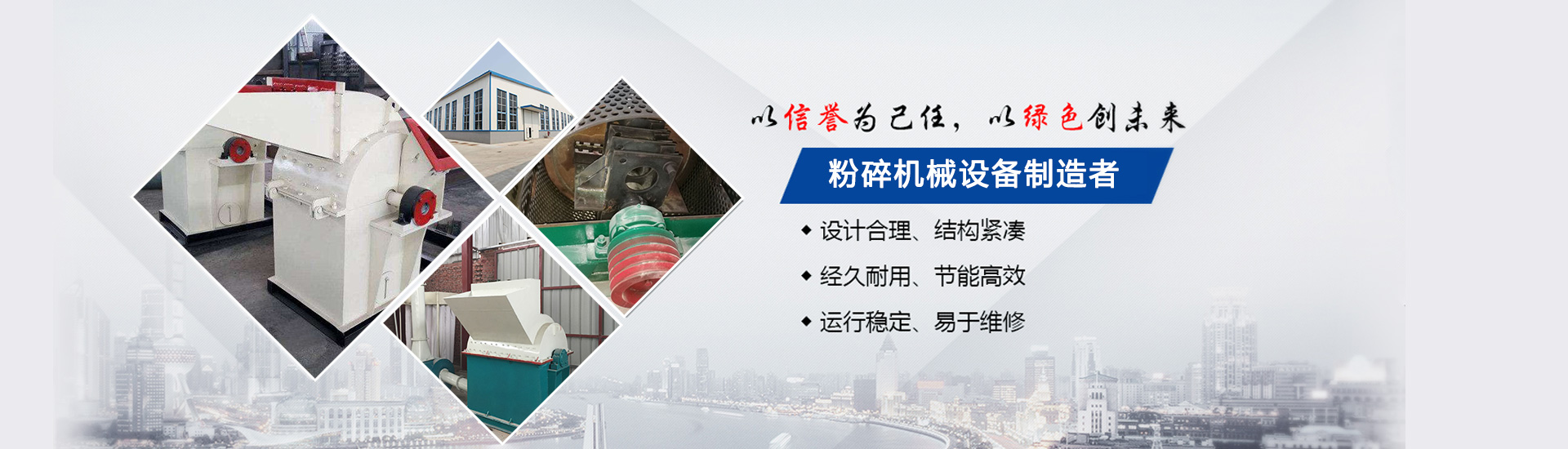 郑州中磊机械设备有限公司