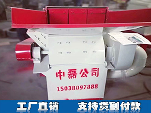 多功能木材粉碎机